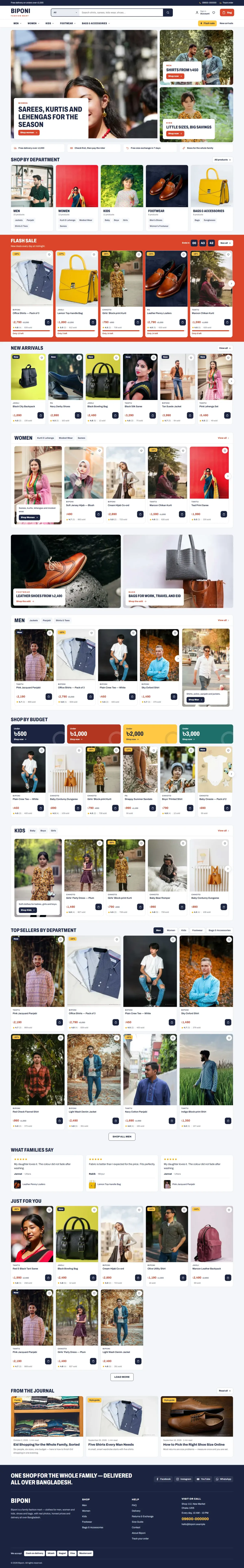 Biponi website