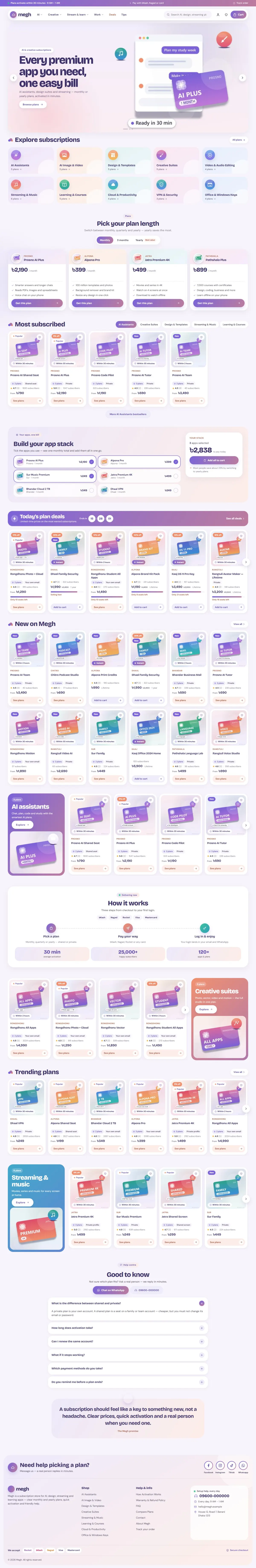 Megh website