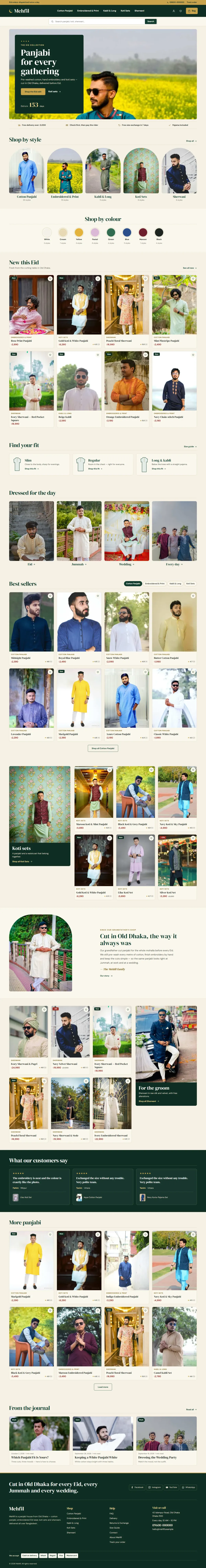 Mehfil website