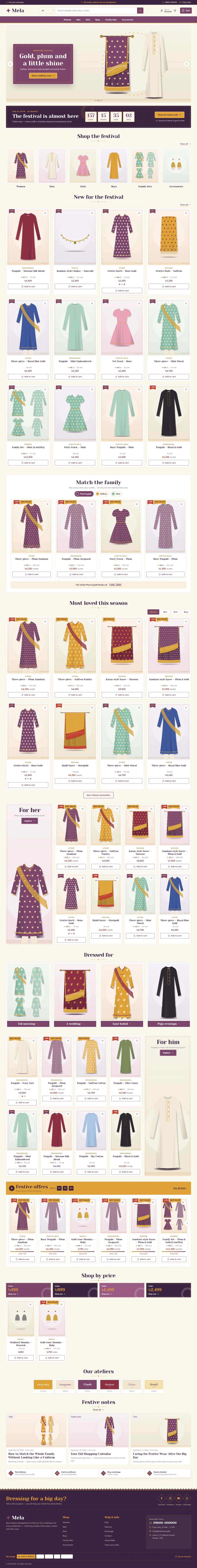 Mela website