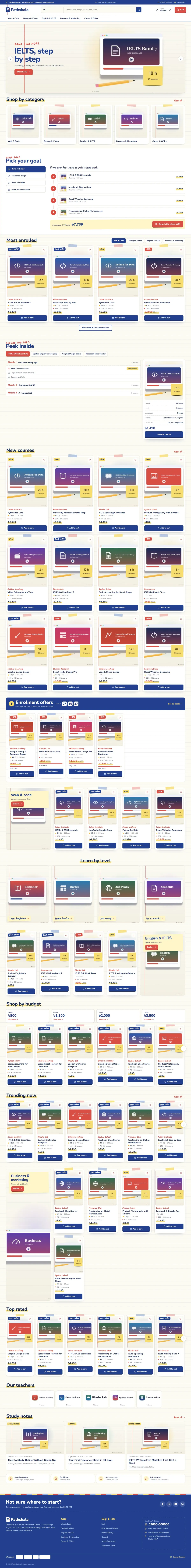 Pathshala website