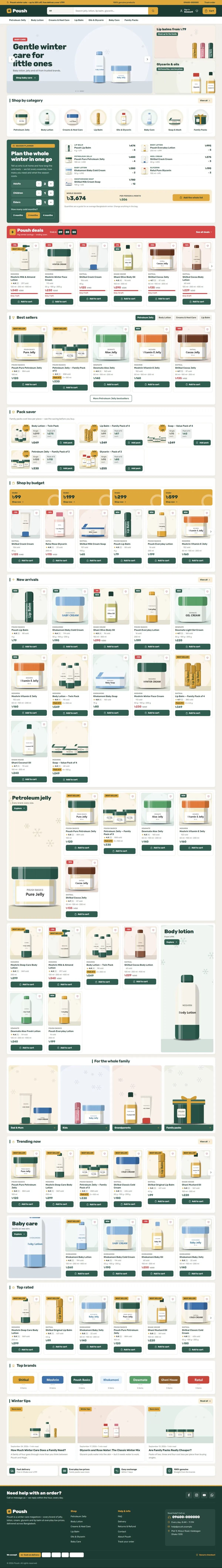 Poush website