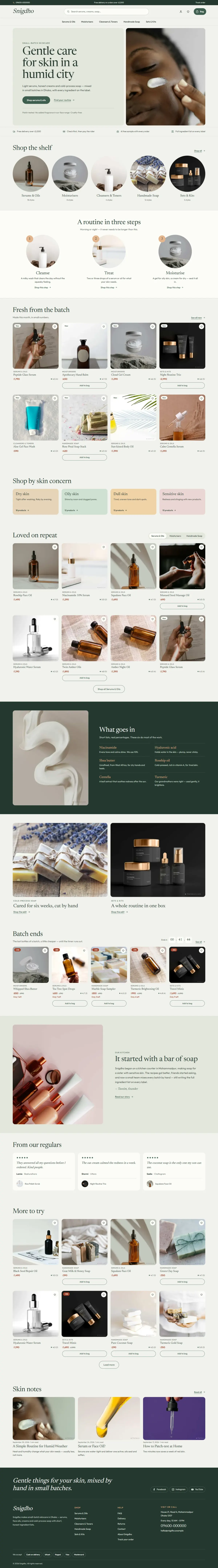 Snigdho website