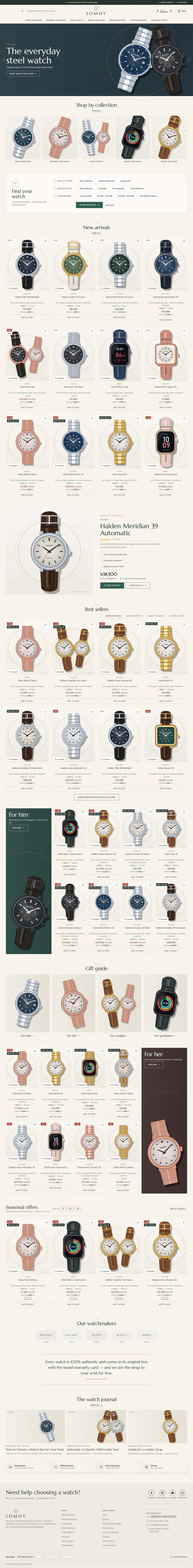 Somoy website