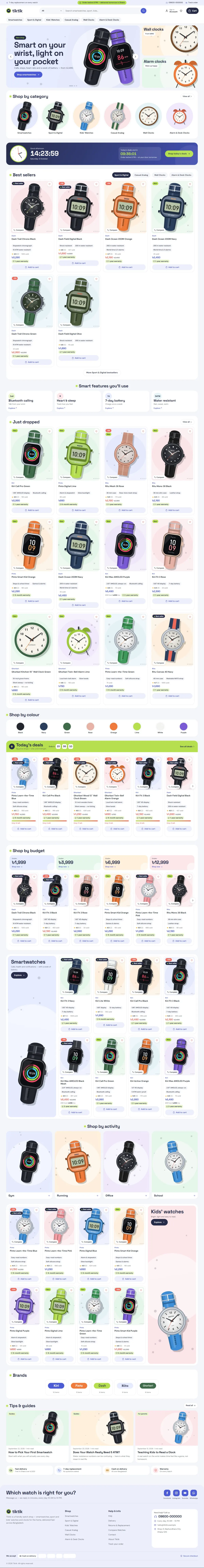 Tiktik website