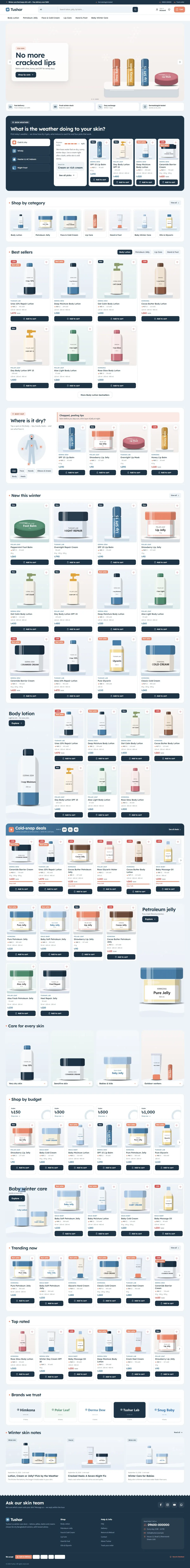 Tushar website